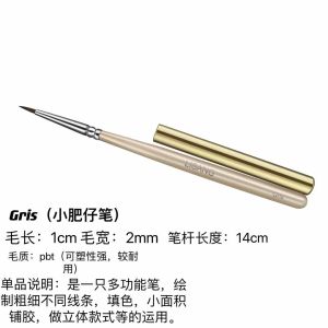 Lisang Japanese Style Nail Art Pen Brush Set Quality Domestic Products Phototherapy Opening Shop Ins Style Nail Beauty Tools