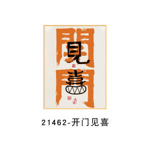 ภาพตกแต่งเรียบง่ายและปัจเจกบ้าน ภาพวาดติดผนัง วัสดุผ้าฝ้าย วิธีการเคลือบด้วยสีน้ำมัน ไม่มีกรอบ ขนาดเล็ก สำหรับตกแต่งบ้าน