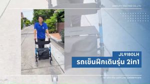 SEGO รถเข็นหัดเดิน Rollator ถูกที่สุด รถเข็นฝึกเดิน อลูมิเนียม ล้อ8นิ้ว พับเก็บได้ น้ำหนักเบา รถเข็นพยุงเดิน รับประกันโครงสร้าง1ปี
