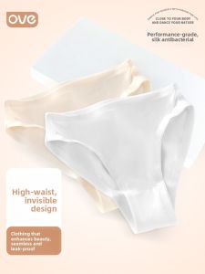 Girls Ballet Dance Invisible Underwear Ice Silk Seamless Ballet Practice Performance Briefs Comfortable Breathable Underpants