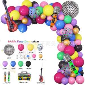 Retro Balloon Chain Set Disco 4D Radio Balloon Wedding Bachelor Party Decoration Arch Festive Celebration Supplies Accessories