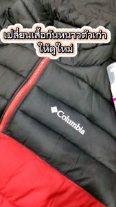 น้ำยาซักแห้งทำความสะอาดเสื้อกันหนาว เสื้อขนเป็ด โค้ท ถนอมเสื้อใย สะอาดดูเหมือนใหม่ สะดวก ขนาด 200ML