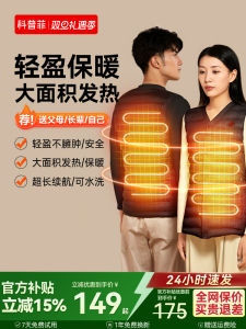 Smart Heating Vest Electric Thermal Insulation Winter Warmth Survival Gear Full Body Adult Protective Equipment Keepfit KPF-Vest-2