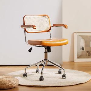 Retro Ergonomic Adjustable Office Chair