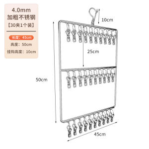 ตัวกรองถุงเท้าแบบมีกาวหลายช่องในครัวเรือน ตู้เสื้อผ้าแบบอเนกประสงค์ อุปกรณ์สำหรับอบผ้า เครื่องมือสำหรับอบผ้าแบบไม่ซ้ำใคร