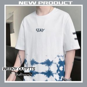 LHSunshine 🎉 เสื้อยืด ผ้าแฟชั่น สำหรับผู้ชาย คอลเลคชั่นใหม่ เสื้อผ้าแฟชั่น เสื้อยืดผู้ชาย ราคาถูกม๊าก สั่งเล๊ย