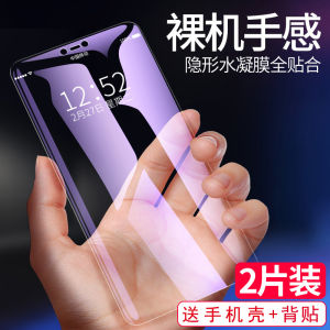 ฟิล์มกระจกนิรภัย HD ป้องกันแสงสีฟ้า ป้องกันรอยนิ้วมือ ครอบเต็มจอ ป้องกันการตกหล่น สำหรับโทรศัพท์มือถือ OPPO A3 A5