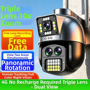 difang | Remote Phone Control 360° No Blind Spot 4G Night Vision Outdoor Waterproof Camera