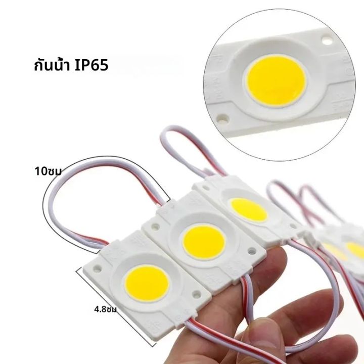 โมดูล LED 12V COB Light ออกแบบโฆษณาป้าย Backlight Shop แบนเนอร์กันน้ํา IP65 สีขาวสีแดงสีเขียวสีฟ้าสีเหลืองสีชมพู 10pcs