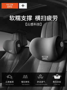 GXi Special Car Headrest Neck Support Lumbar Cushion Memory Foam Universal Four Seasons Business Style Auto Comfort Accessories