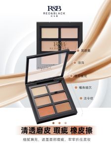 Red And Black Concealer High Light Foundation Spot Covering Face Acne Scar Dark Circles Scar Makeup Artist Special Use