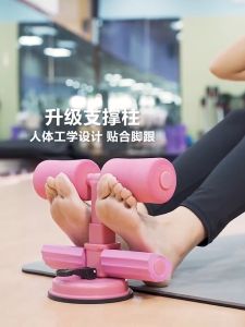 GYMPRO Sit Up Aids Self Suction Waist Abdomen Training Gym Exercise Fat-consuming sport Fitness Equipment