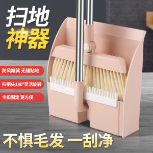 Soft Bristle Broom And Dustpan Set for Cleaning Home Bathroom Floor Sweeper Combination Household Dusting Tool Plastic Material