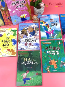 【中国当代获奖文学第三辑】（全套10册） 彩图注音 儿童文学作家书系 小学生阅读课外书 Children Chinese Picture Story Book pinyin WeBuild