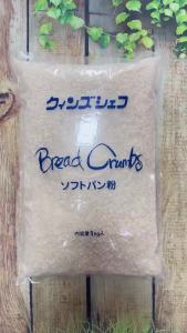 Bột Chiên Xù Panko Nhật Bản Queens Chef 1KG – Soft Panko Dạng Mảnh Làm Tonkatsu Tôm/Gà/Cá Chiên Xù