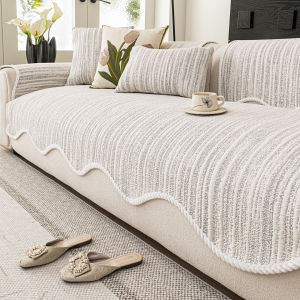 Summer Cooling Anti-slip Sofa Cushion