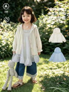 YOEHYAUL | Sunscreen Breathable Cool Feeling Childrens Hoodie Jacket
