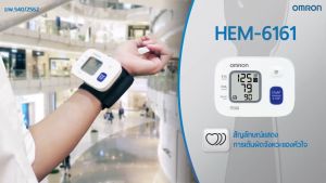 Máy Đo Huyết Áp Cổ Tay Omron Hem 6161