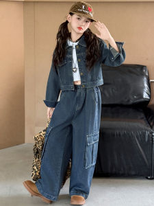 AINAO | Trendy Jeans Set for Older Children