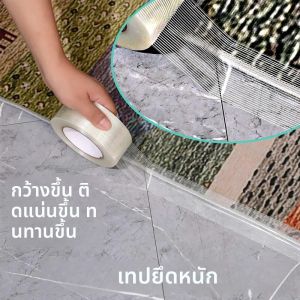 Mono Filament สายรัดเทป Heavy Duty เกรดสินค้าโปร่งใสเสริมบรรจุเทปไฟเบอร์กลาส 100/50/30/10 มม. x 25M