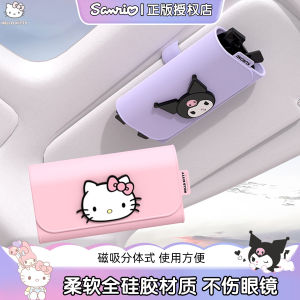 Hello Kitty | Sun Visor Multi-functional Car Eyewear Organizer