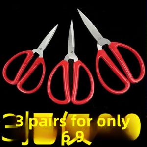OUSHIDUN | Industrial Household Kitchen 304 Stainless Steel Scissors Fish Leather Sewing Cutting
