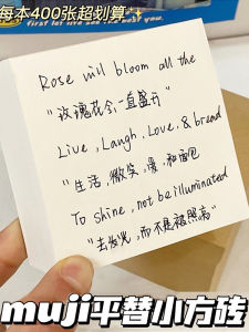 Ultra-Thick Blank Wooden Color No-Print Substitute Small Brick Note Paper Ideal for Bloggers Draft And Memo Purposes