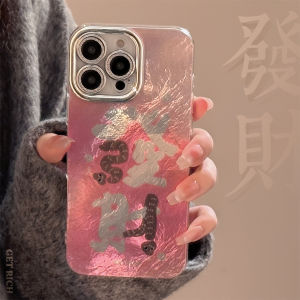 Snake Year Lucky Money Text Design Apple 16Promax Phone Case New iPhone 15 Full Cover Lens Film 14 Premium Feel 13 Anti-Fall Protection Cover 12 Joyful Celebration 11 Cute Female Model