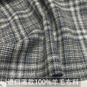 ผ้าขนสัตว์บางลายสก็อตสีเทา-น้ำเงิน ถักหนา สำหรับทำเสื้อสูท เสื้อคลุม ฤดูใบไม้ร่วง/ฤดูหนาว ผ้า DIY งานฝีมือ