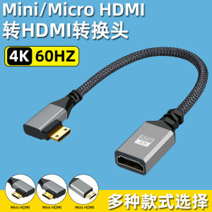 Bissox | Đầu Chuyển Mini HDMI 4K 60Hz HD