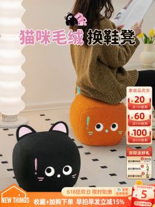 เก้าอี้ต่ำรูปแมวสำหรับใช้ในบ้าน เก้าอี้สำหรับเปลี่ยนรองเท้า รูปแมว ลายการ์ตูนสุดน่ารัก เก้าอี้สำหรับเด็ก อุปกรณ์ตกแต่งบ้าน