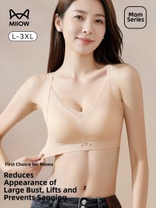 MiiOW | Lifting Support Breathable Wire-Free Bra
