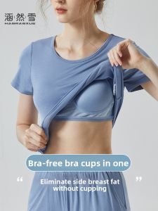 HANRANXUE | Braless Padded T-shirt Ice Silk Modal Tank Top