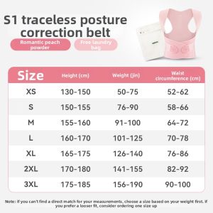 Babaka | Seamless Posture Corrector Adjustable Breathable Straightening Back Shoulder 1 Pc