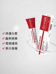 SHAOHUATANG | Whitening Freckle Removal Cream