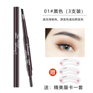Waterproof Sweatproof Long-lasting Smudge-proof Eyebrow Pencil for Beginners Professional Makeup Artist Affordable Eyeliner