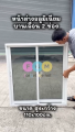 หน้าต่างบานเลื่อน ขนาด 110x100 ซม. หน้าต่างอลูมิเนียม หน้าต่างสำเร็จรูปอลูมิเนียม. 