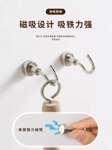 Strong Magnetic Iron Hook Powerful Magnetic Absorption Iron Stone Hook Magnetic Force Hook No Punching Magnetic Hook Organizer