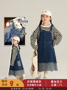 Korean Style Color Block Denim Overalls for Baby Girls Vintage Contrast Color Dress Spring Autumn Wear Cotton Blend Skirt