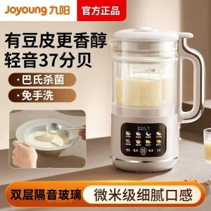 Joyoung Soybean milk machine frequency conversion soft sound wall breaking machine official flagship store genuine new small household fully automatic D365