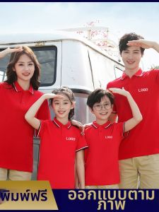 JINGYILAIXIU | Breathable Custom Polo Shirts
