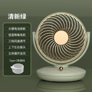 Mirth House Ultra-Quiet Oscillating Desk Fan with 3-Speed Control 2000mAh Rechargeable Battery and Adjustable Blades for Home Office Use