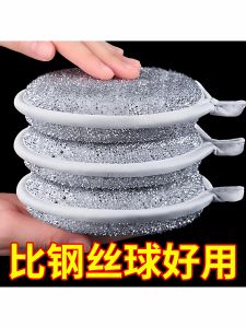 Large Size Steel Wire Sponge Kitchen Special Use Non-Stick Oil Stainless Steel Cloth Silver Thread Double-Sided Dishwashing Sponge