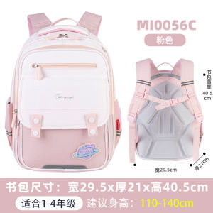 Mimmi Schoolbag Primary School Student Grade 1-3-6 Boys and Girls Spine Protection Burden Reduction Babys Backpack Kids Backpack Boy