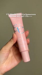WARDAH UV Shield Tone Up Sunscreen SPF 50+ PA+++ 30ML