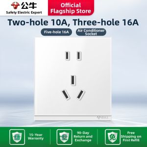 Bull | Ultra-Thin Switch Socket Glass Panel 5 Holes 10A
