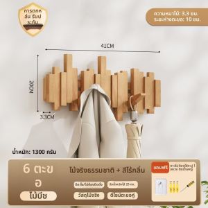 ตู้เสื้อผ้าติดผนังทำจากไม้เนื้อนุ่ม สีสันสดใส ติดประตูหลังบ้าน ติดกระดุมหน้าต่าง