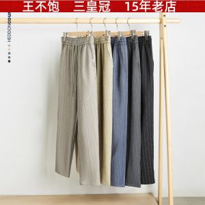 Quần Dài Nam Ống Đứng Kẻ Sọc Cổ Điển Thoải Mái Mùa Xuân 2025 Quần Dài Thoải Mái Rộng Rãi Thoải Mái