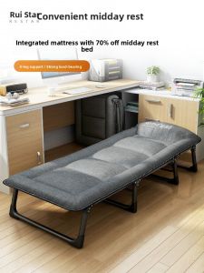 RESTAR | Portable Foldable Bed for Office Napping Hospital Accompaniment