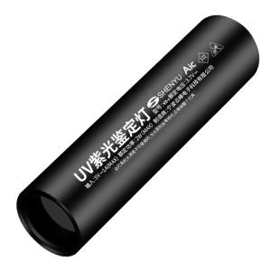 RTN | Identification UV Flashlight 365nm